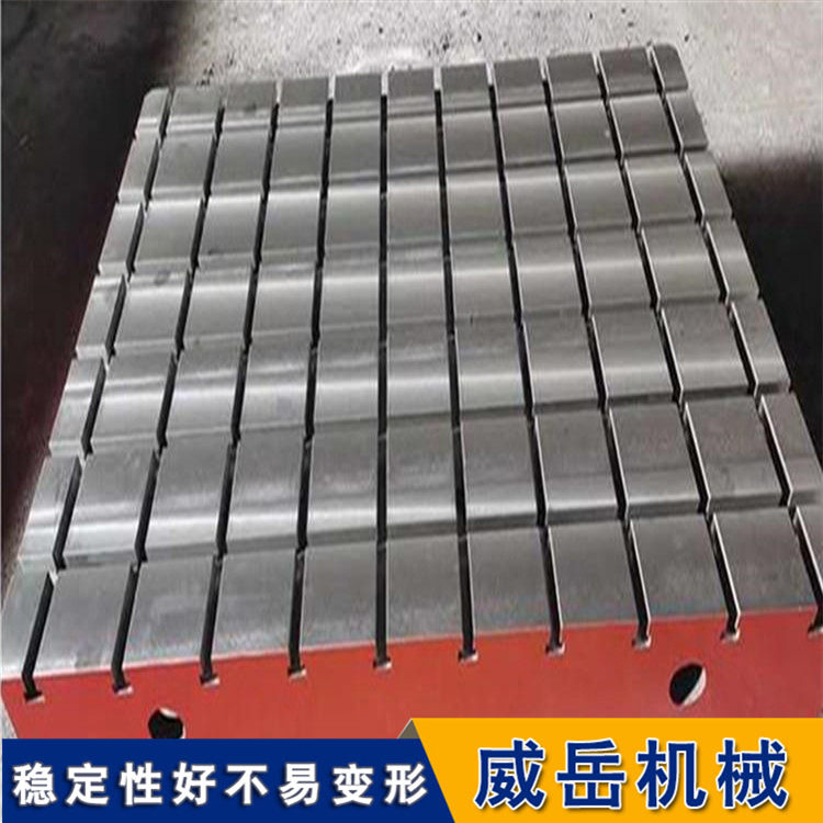 天津铸铁平台生产厂家高温不变形 铸铁平台平板 尺寸全