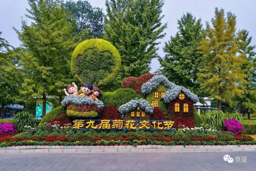 北京仿真绿雕厂 绿雕 五色草植物绿雕 仿真绿雕制作厂家