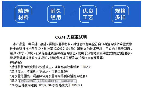 阜阳西卡灌浆料配方