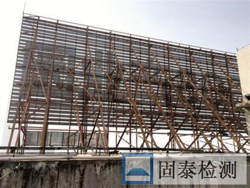 岑巩县房屋安全性钢结构检测中心