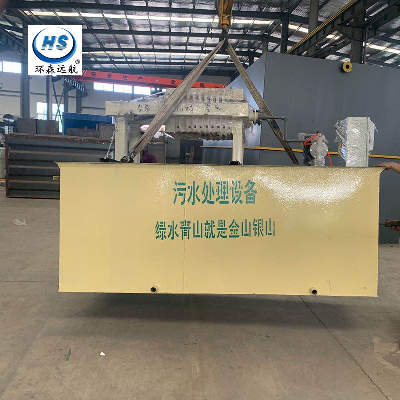 河南省濮阳市包装彩印厂污水处理设备 工业污水处理设备