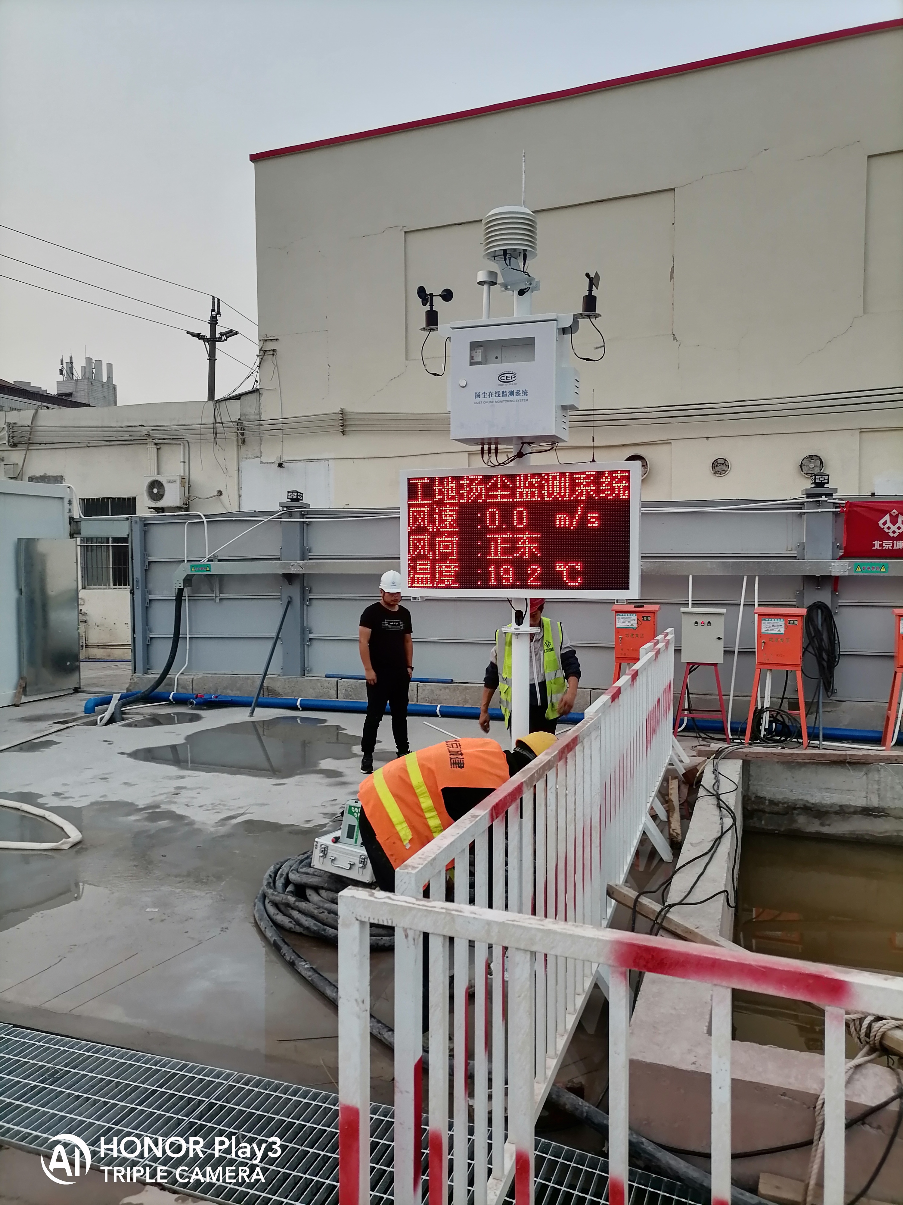 福建漳州工地安装扬尘噪声监测系统奥斯恩入围厂家