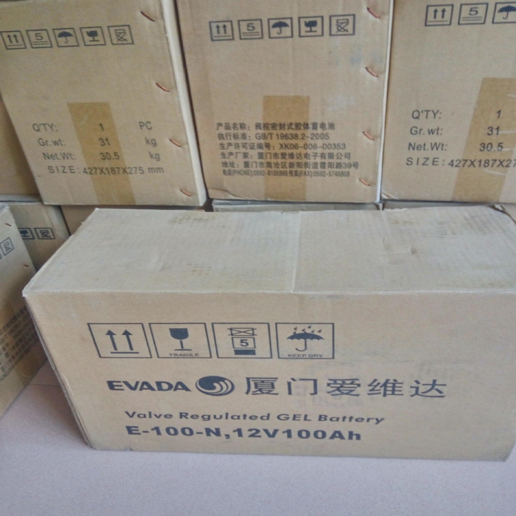 供应宝鸡爱维达E-80-N免维护蓄电池12V80AH