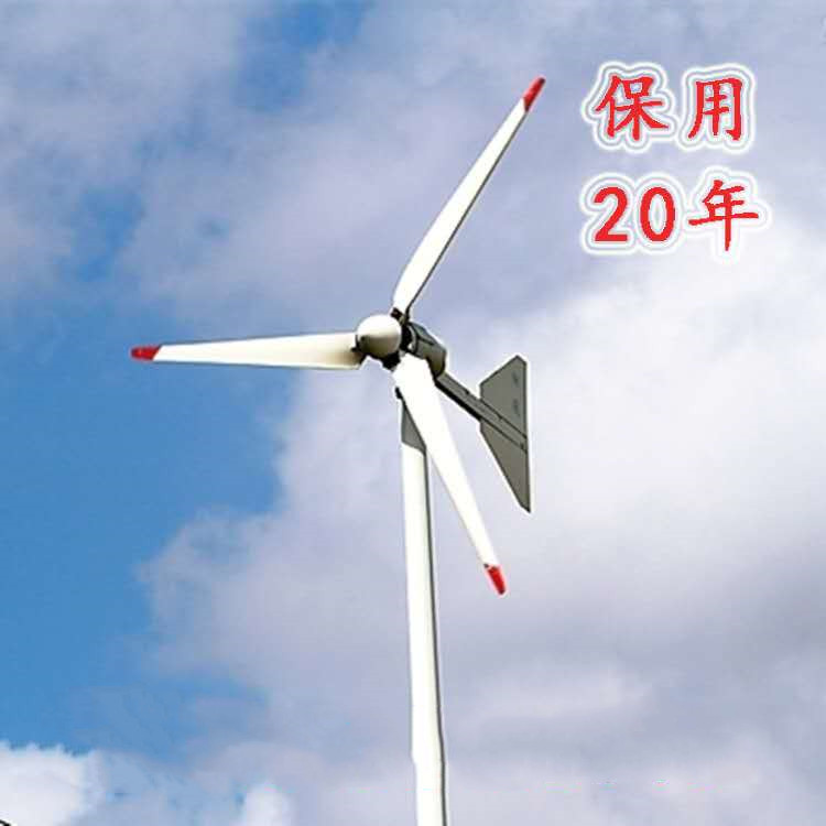 山东鑫瑞达小型家用风力发电机节能环保