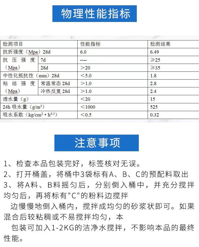 環(huán)氧樹脂砂漿 汕頭環(huán)氧膠泥 補強加固材料