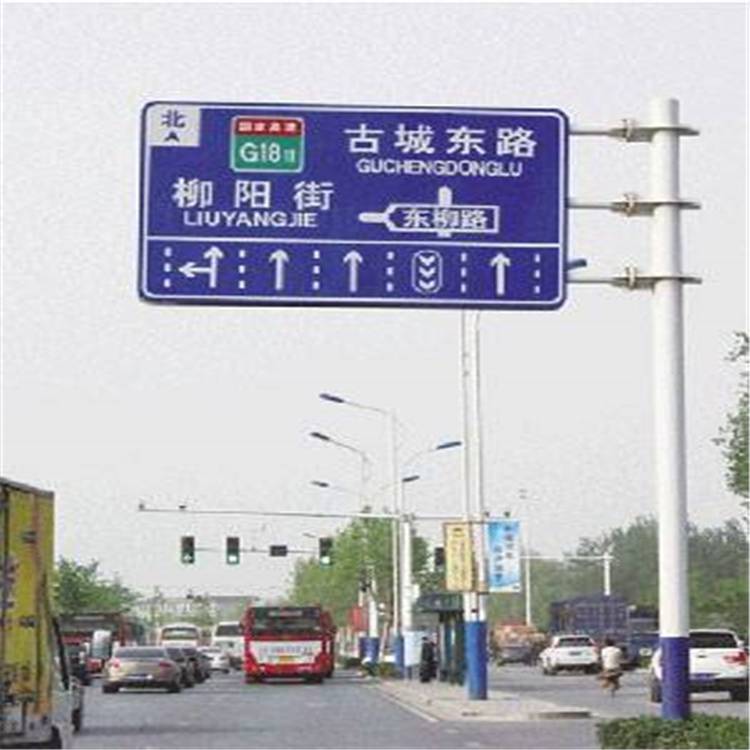 湖南永州交通设施标志杆 标志牌价格