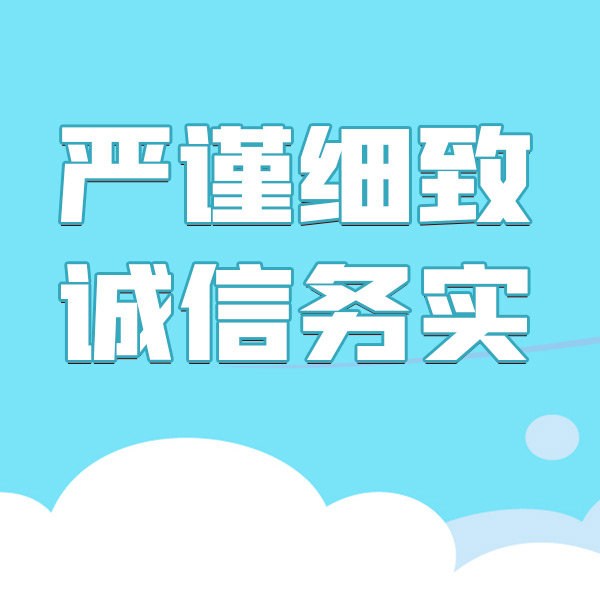 通州区申请个体工商户注册公司 北京胜途国际文化传媒有限公司