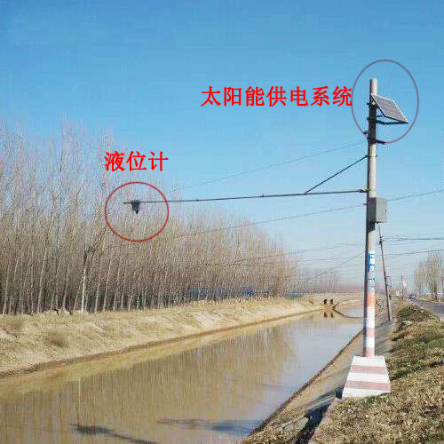 河道水位远程监测系统