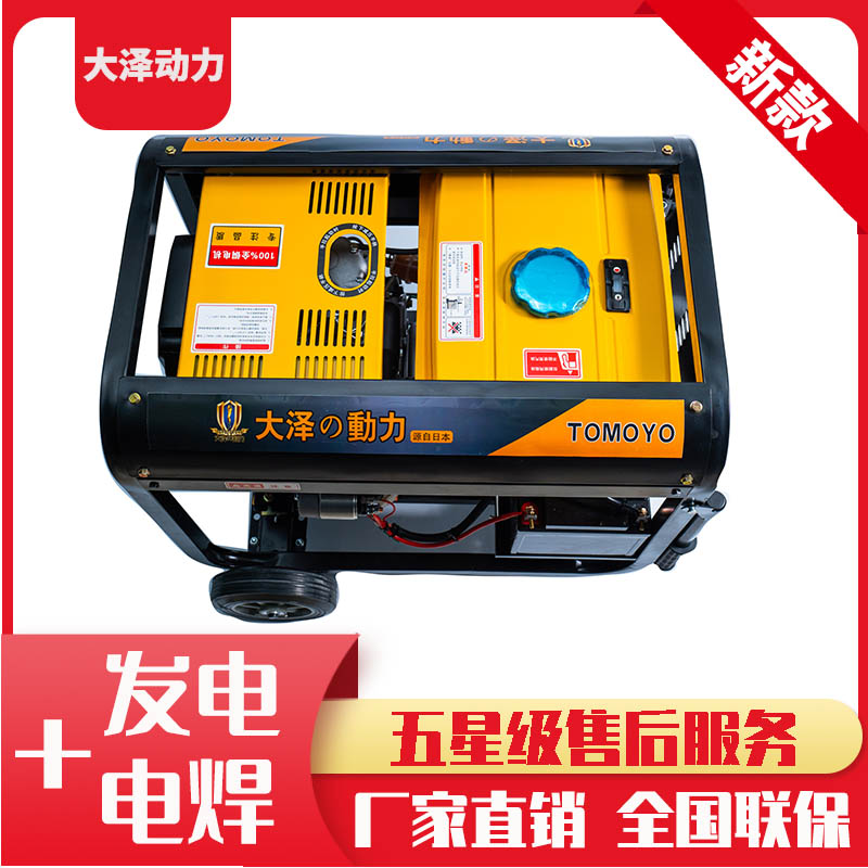 武汉280A柴油发电电焊机厂家价格