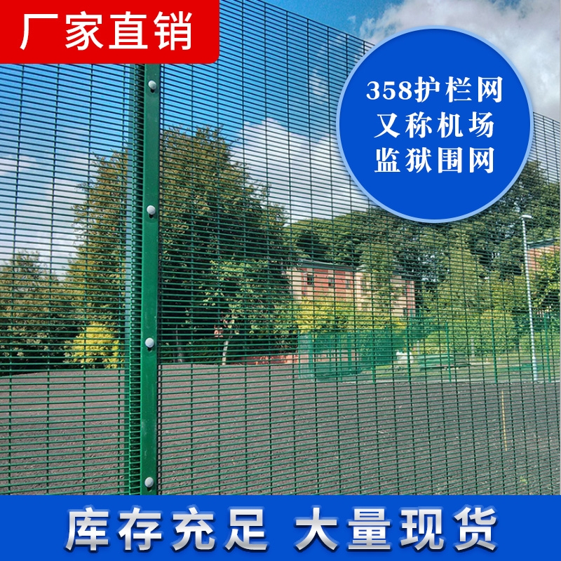 低碳钢丝双边护栏网 运动场护栏网 框架隔离网学校操场隔离防护网