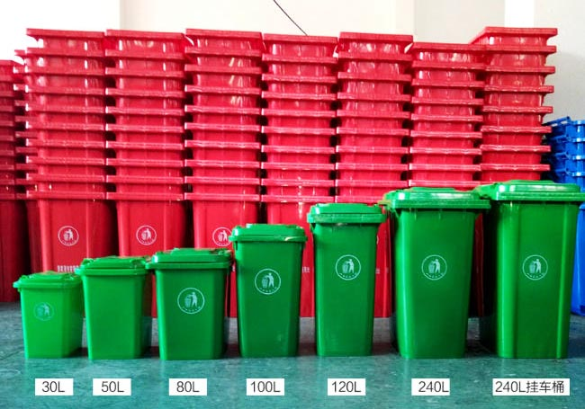 丽江塑料垃圾桶