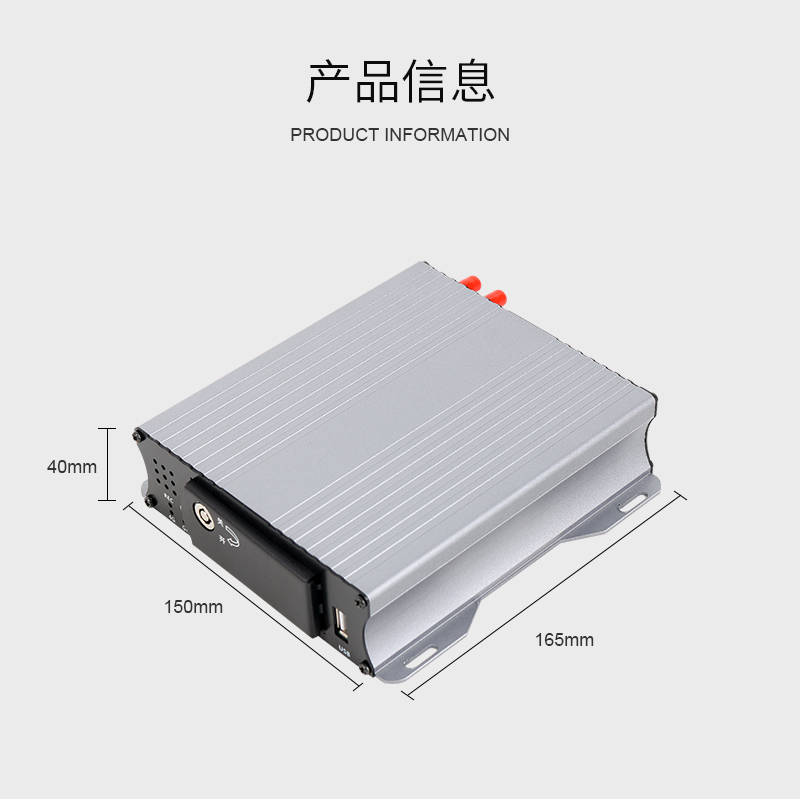 长沙4G车载录像机工厂 支持BSD盲区检测系统 4G视频