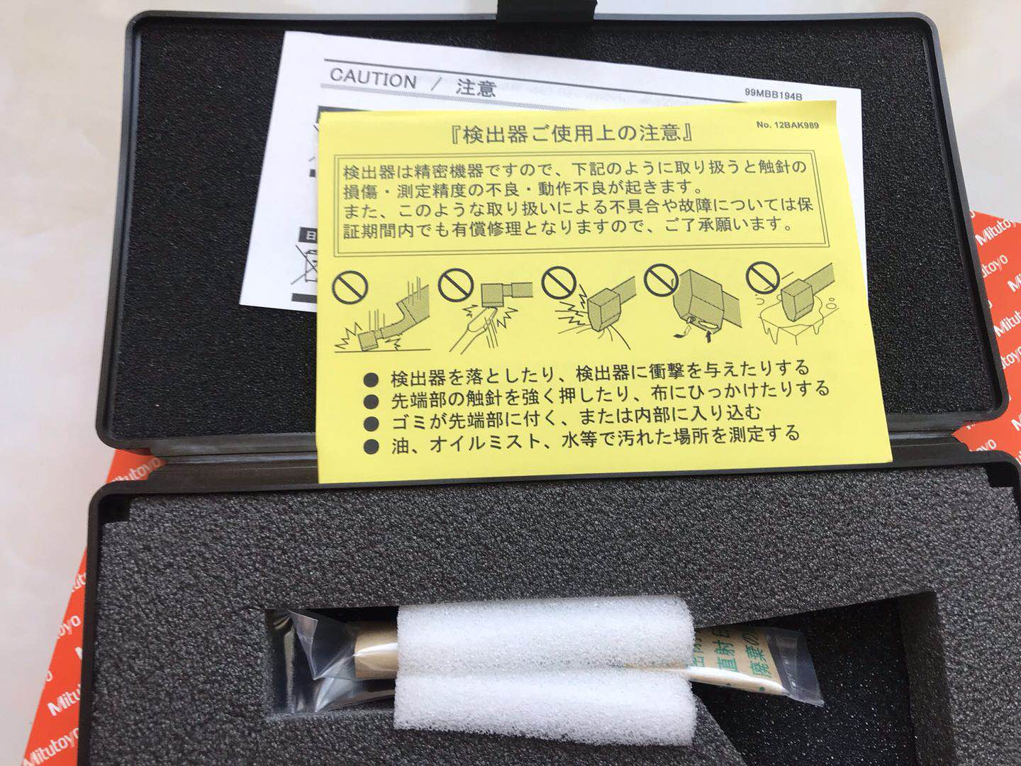 Mitutoyo日本三丰粗糙度仪测针12AAB338