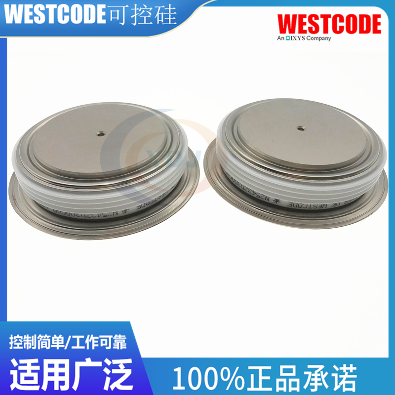 069NHCK0016F 上海秦邦电子科技有限公司 WESTCODE可控硅