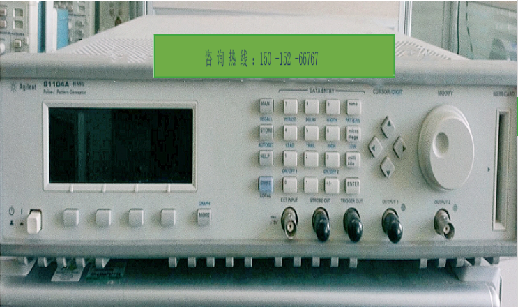二手81104A脉冲信号发生器 安捷伦81104A回收