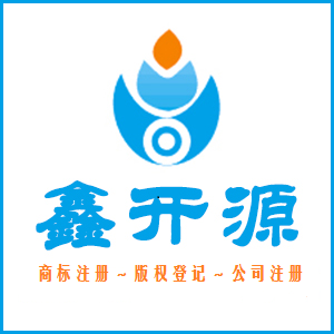 四川鑫开源科技有限公司
