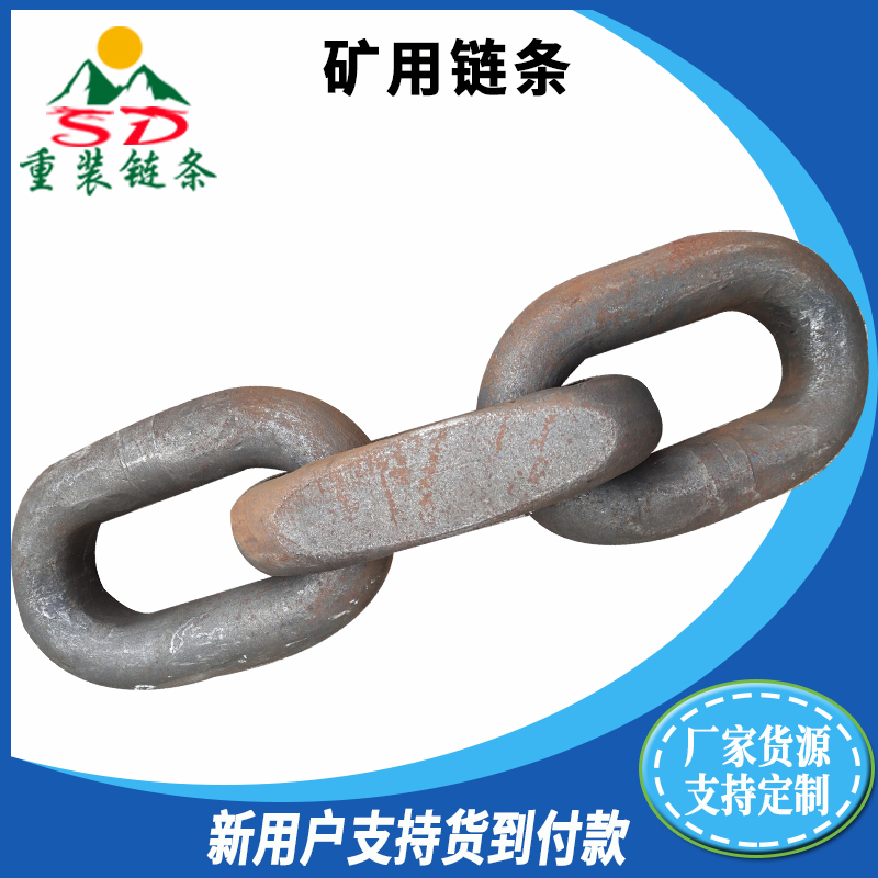起重链条生产厂家 矿用刮板机链条紧凑链 可定制g80起重锰钢链条