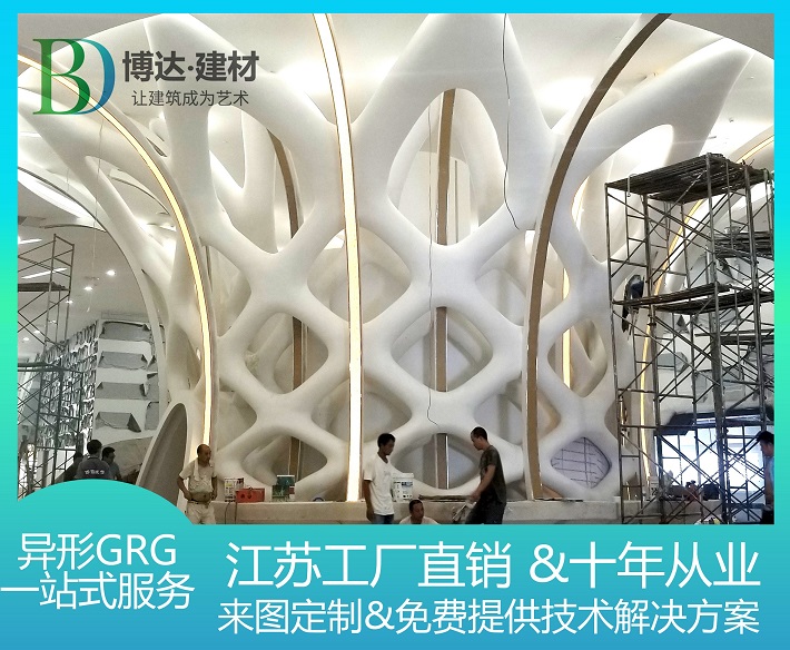 江阴博达公司致力于GRG材料的研发和生产与施工