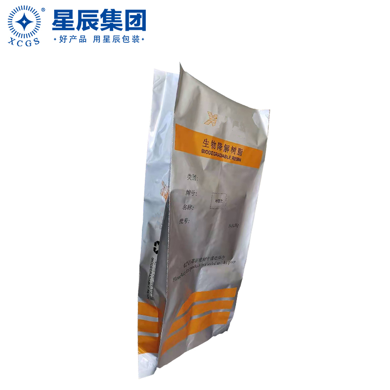 厂家定制工程塑料粒子高阻隔防潮25kg铝箔袋 电缆粒子铝箔重包袋