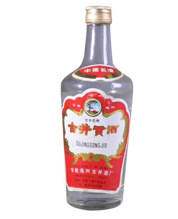 西安陈年老酒回收联系方式 五粮液酒回收
