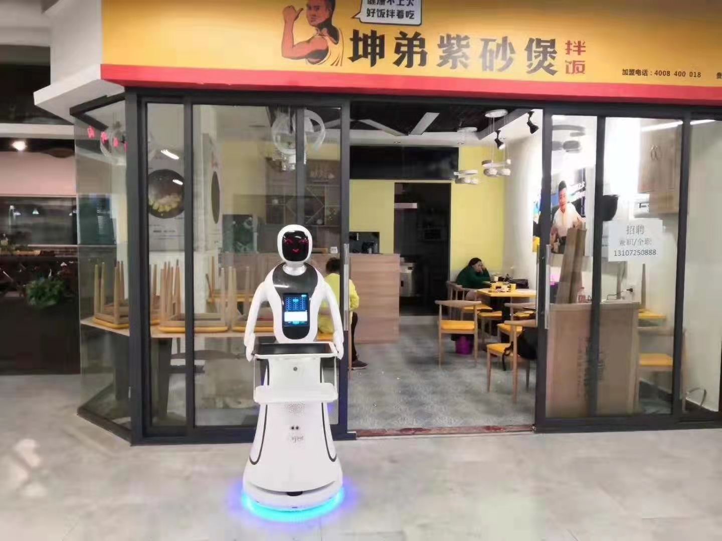 山东传菜机器人租赁