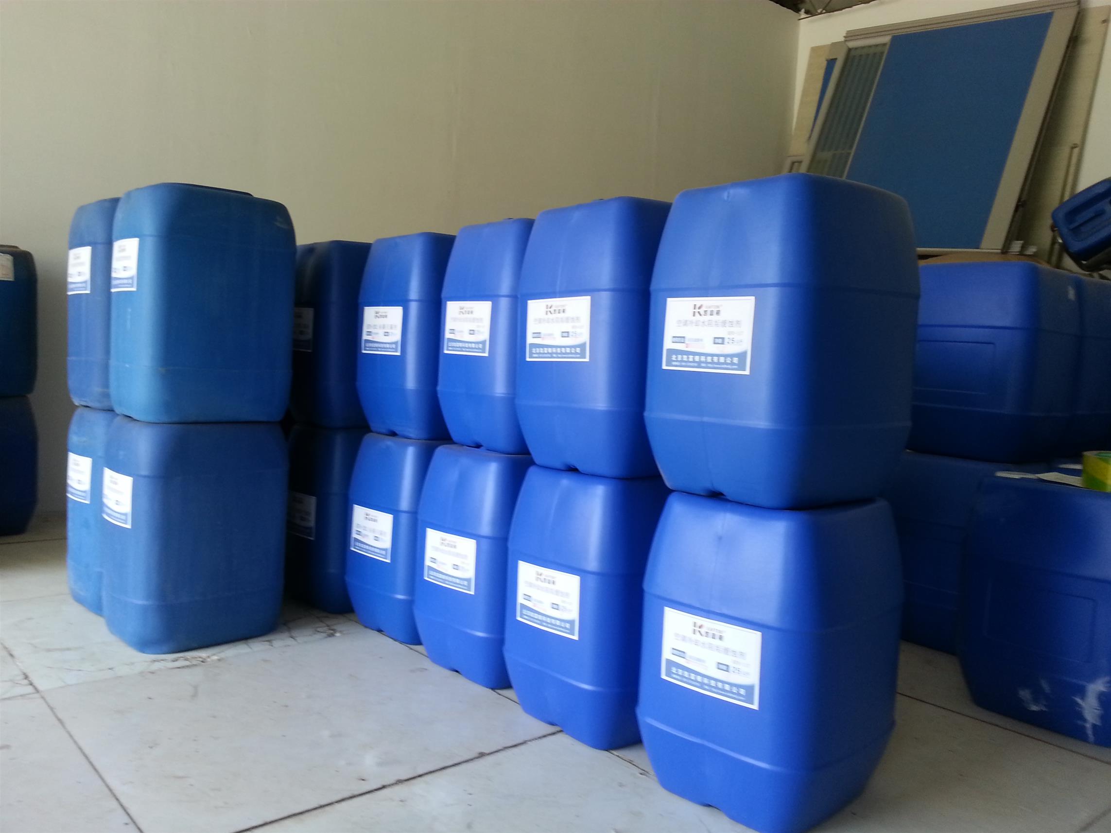 KFD牌优质循环水阻垢分散剂大量低价供应厂家提供服务
