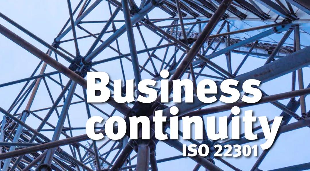 业务连续性ISO22301认证