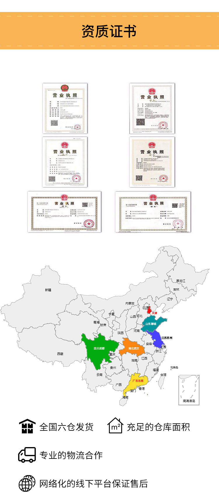 漯河移動推拉篷批發(fā)廠家