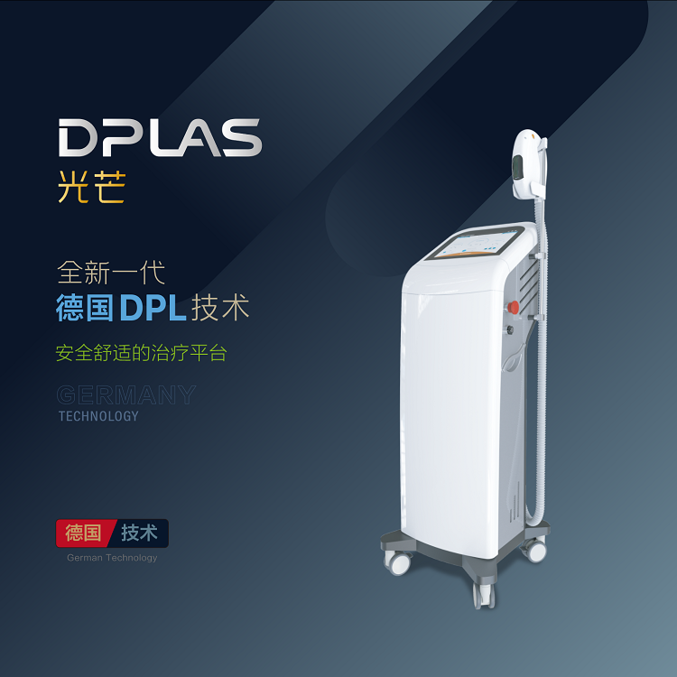D**S光芒多功能平台新一代德国DPL技术