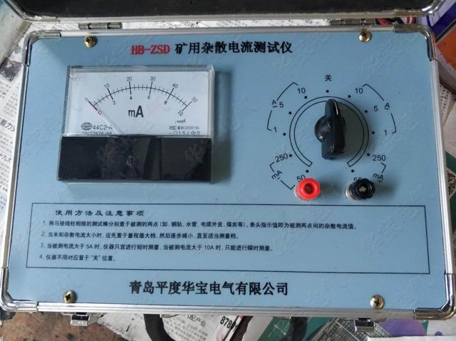矿用杂散电流测试仪,矿用杂散电流表 杂散电流检测仪 杂散电流测量仪