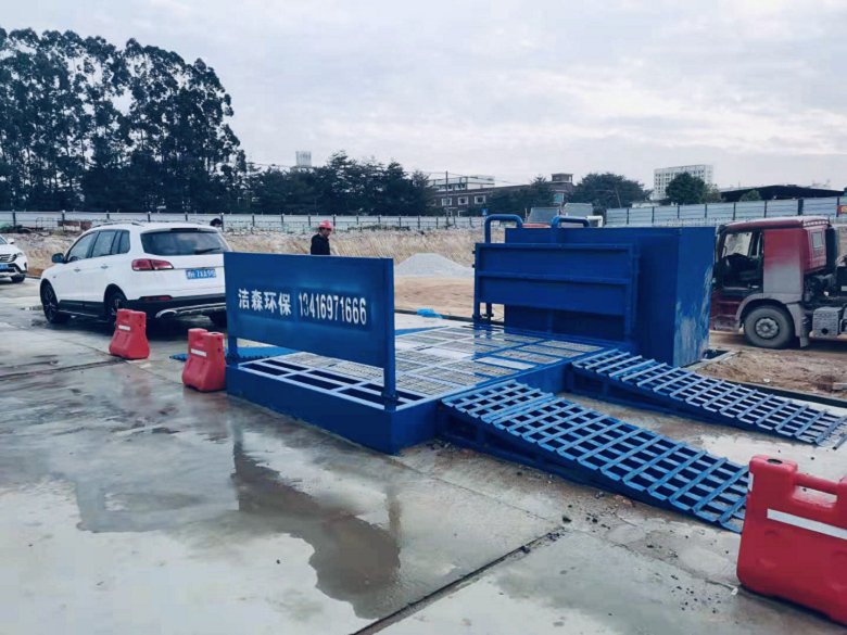 桂林工地冲洗设备-保质保量-可定做