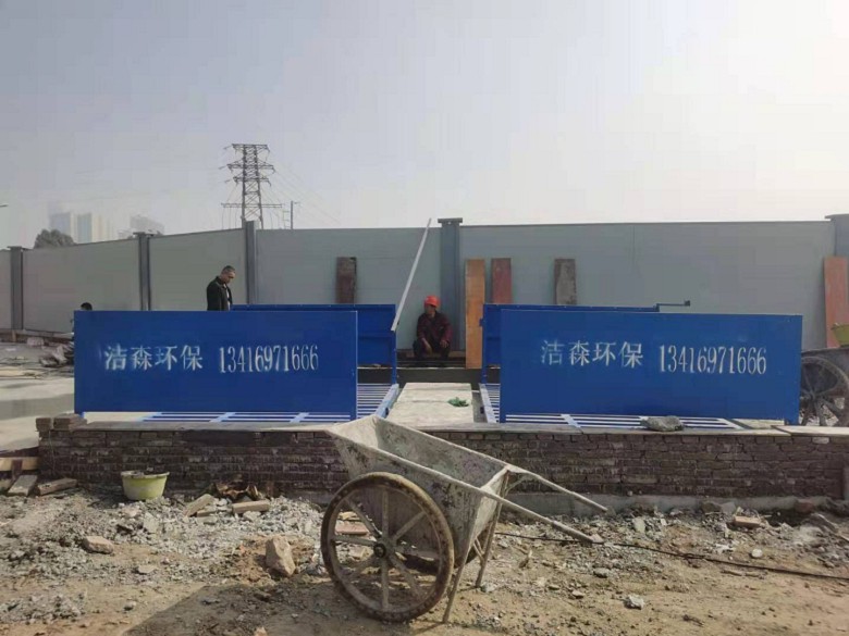汉中免基础工程洗轮机生产厂家  本地厂家