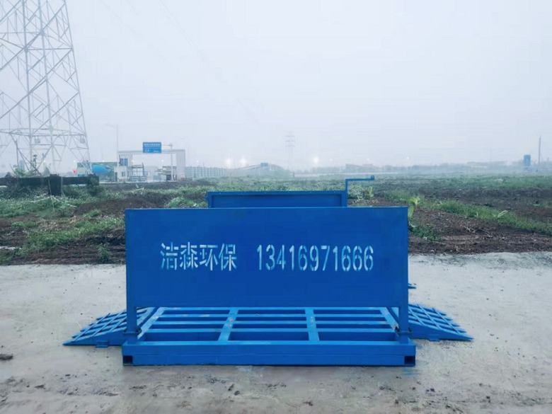 广州渣土车冲洗设备 移动式洗车机-终身维修