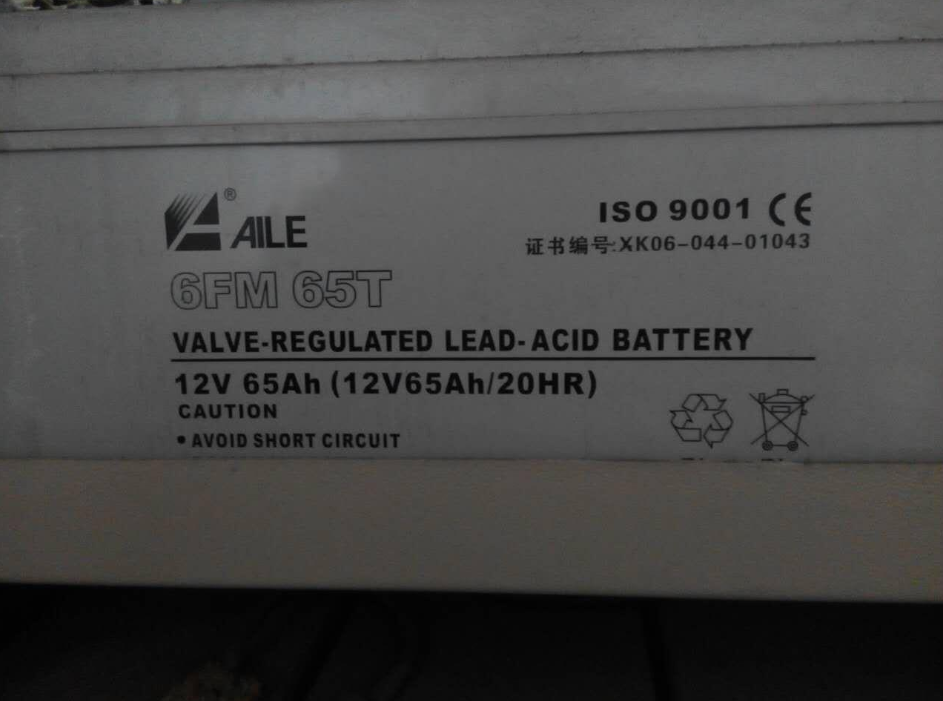 AILE蓄电池12V200AH重量参数