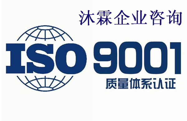 宁波AAA信用评级ISO9001认证公司ISO14001认证