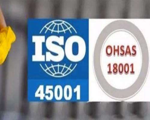无锡ISO认证中心认证清单