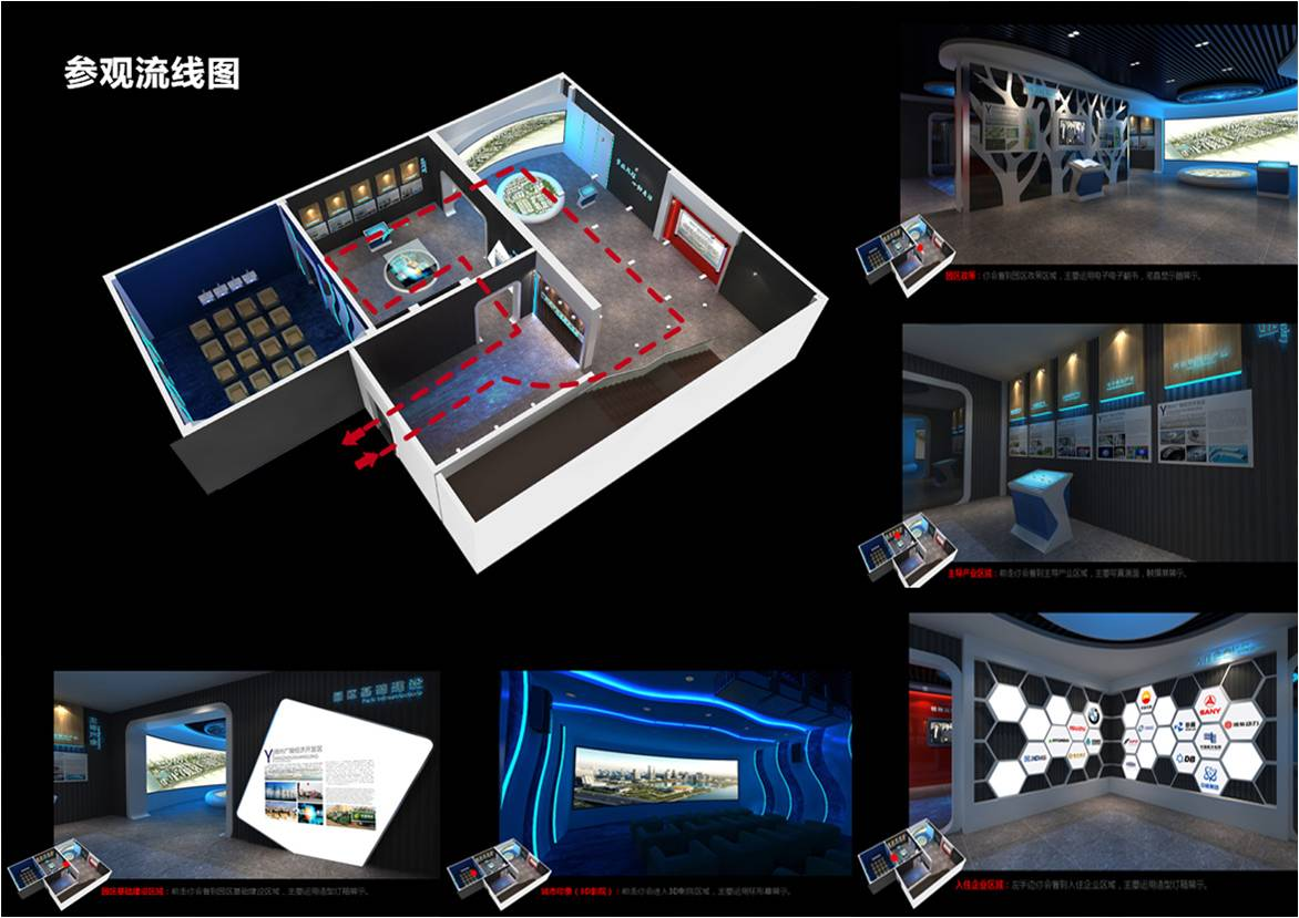 广州连锁专卖店商业专柜设计与制作 展览展示 会议整体策划与实施