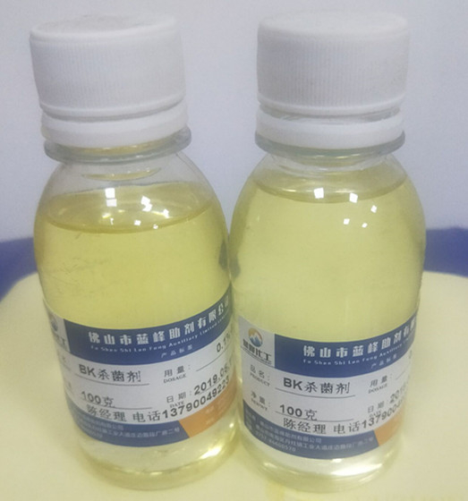 BK杀菌剂商家 BK三丹油杀菌剂广东蓝峰生产厂家