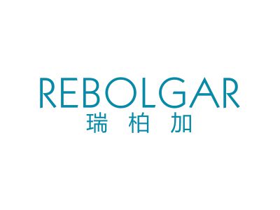 瑞柏加REBOLGAR商标转让