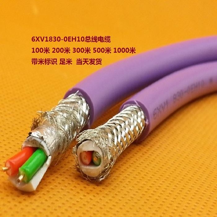 西门子电缆6XV1830-5FH10-参数详情
