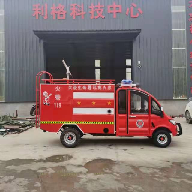 应急2吨小型泡沫消防车社区消防车电动消防车