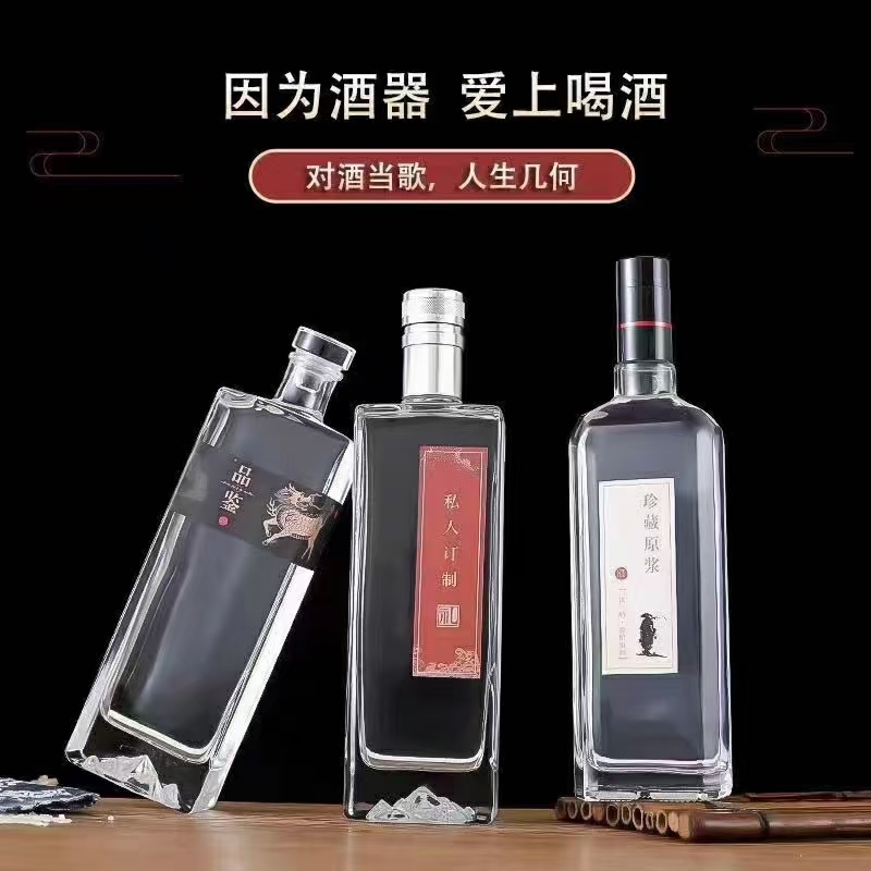 上海白酒定制生产 白酒OEM代加工