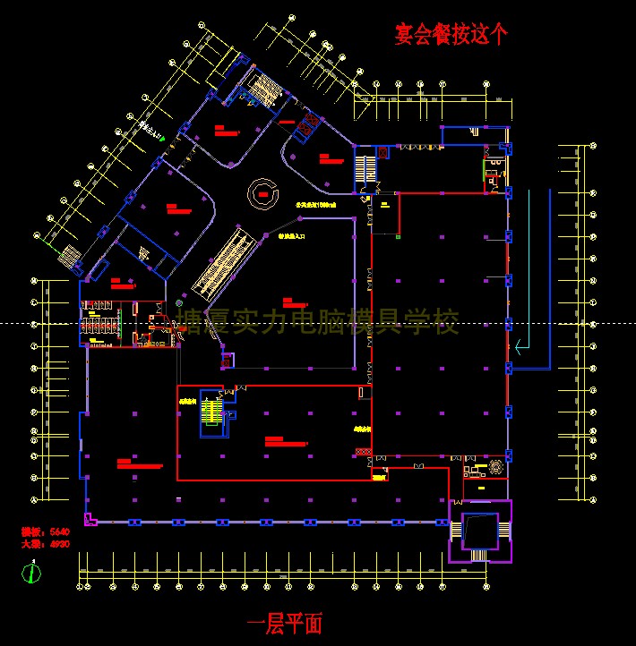 塘厦学工程绘图培训