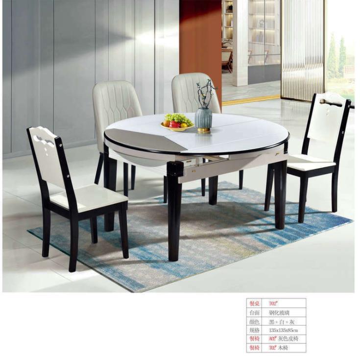 现代简约小户型家用圆形餐桌餐椅组合 北欧民宿创意家具折叠饭桌