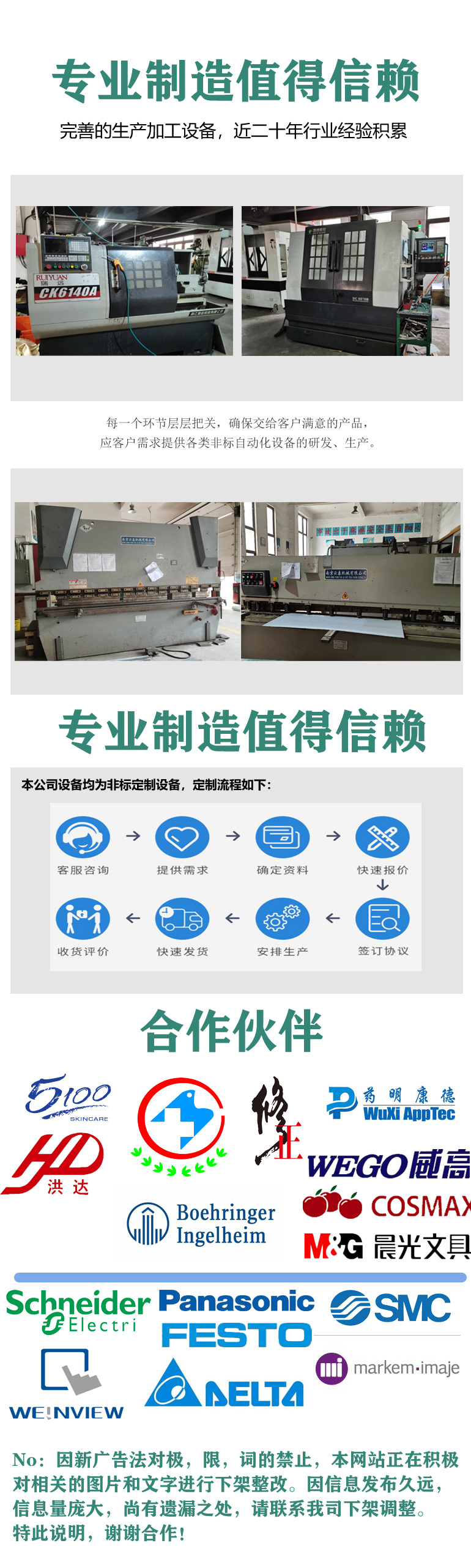 上海生产核酸试剂灌装机价格