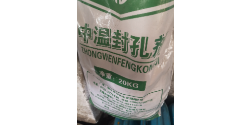 贵州常温无镍封孔剂量大从优 仙桃市百事德化工供应