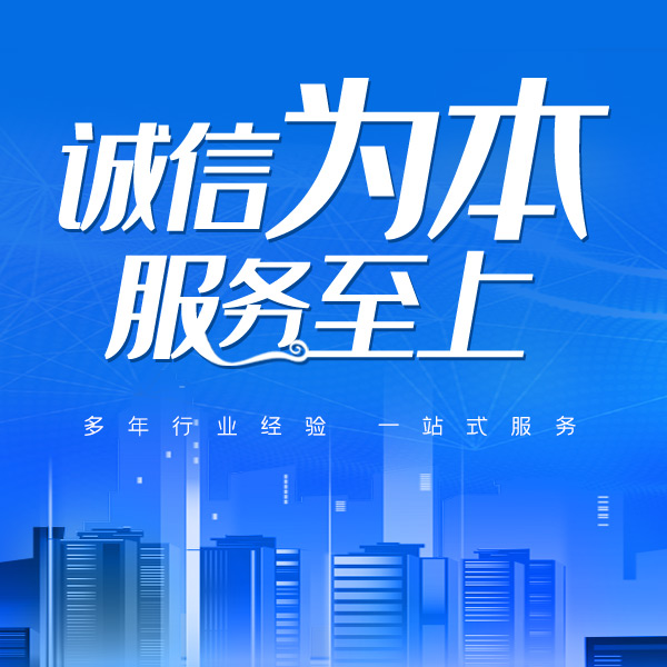 上海松江注销公司流程