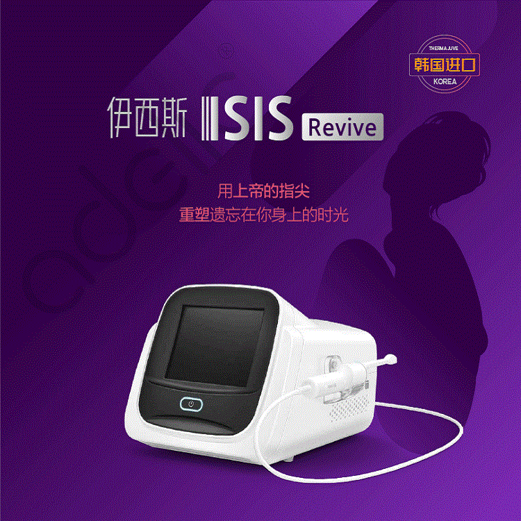 ISIS伊西斯多波长私密射频系统