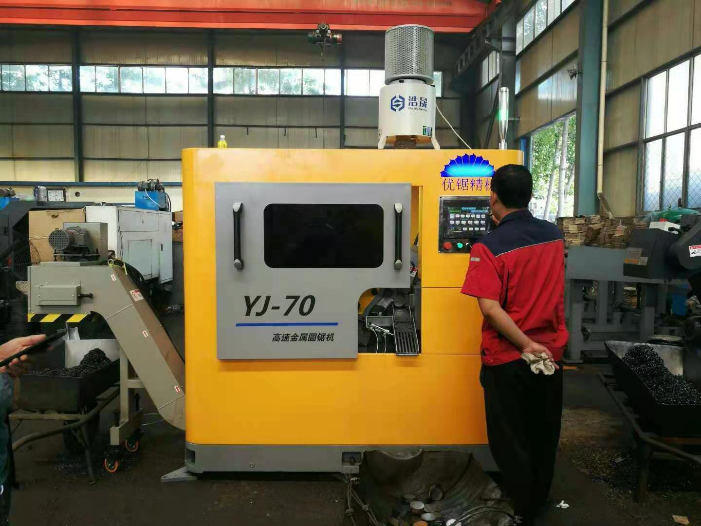 杭州优锯YJ-70 CNC高速金属圆锯机