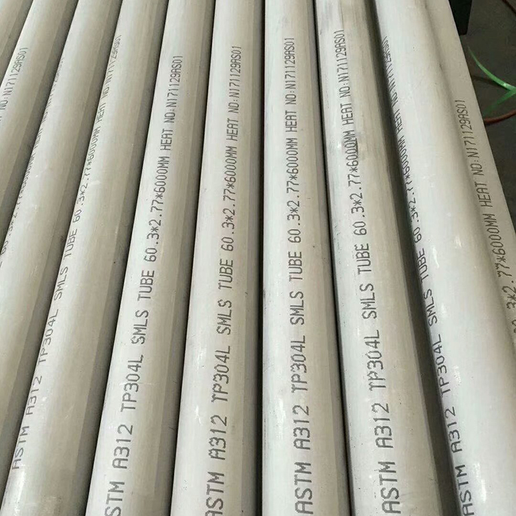 北京310S 2520不锈钢管价格